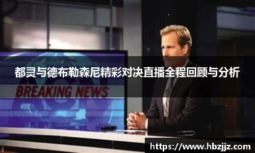 关键词4