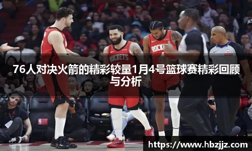 关键词3